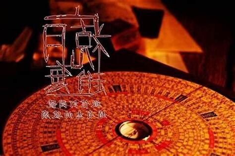 看风水要多少钱