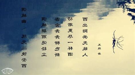 涵字五行