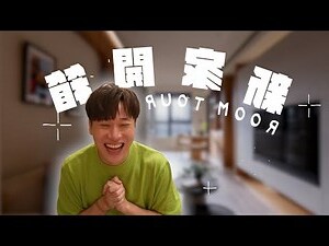22樓好嗎