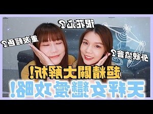 天秤女分手後還愛的表現