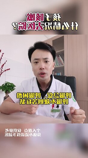 孩子咳嗽