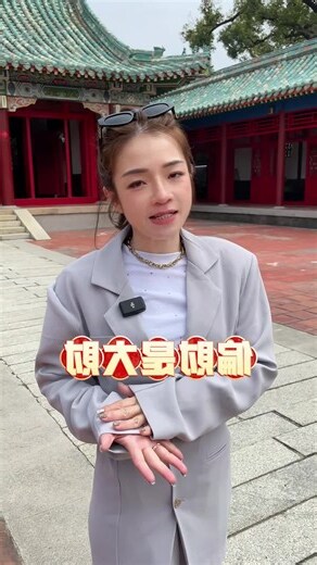 提升偏財運