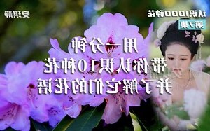 花的成語有哪些