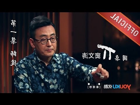 圓桌坐法
