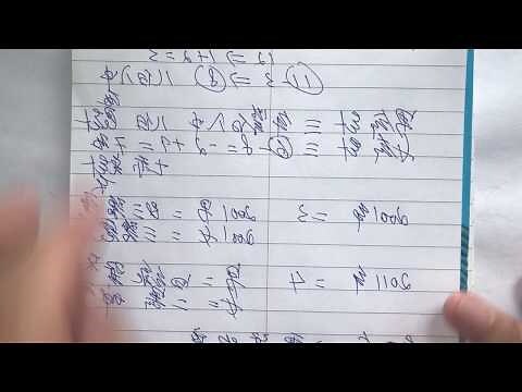 八宅法-西四命