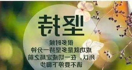 幽默勵志人生語錄
