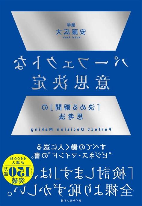 別別意思