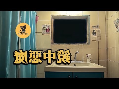 牀對著鏡子