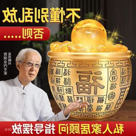黃銅米缸風水