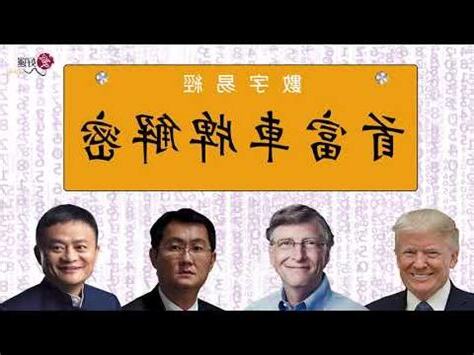 英文吉凶
