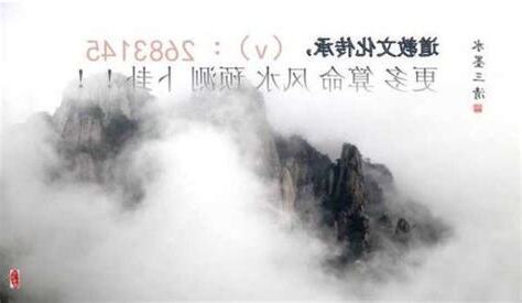 歲破意思