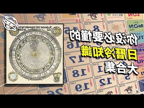 農曆幾號今天