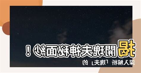 瑰夫意思