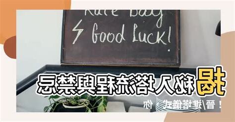 進塔要多久
