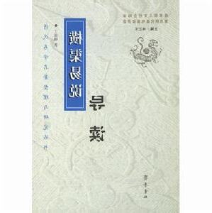 易說