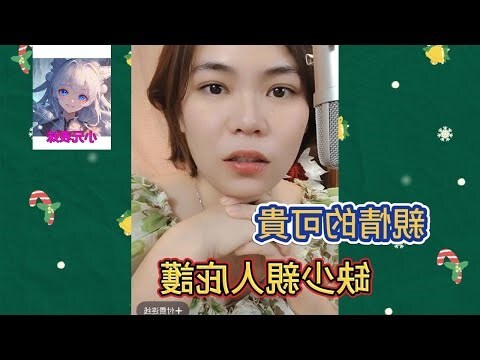 親情的可貴