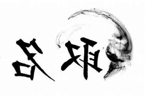 晨名字意思