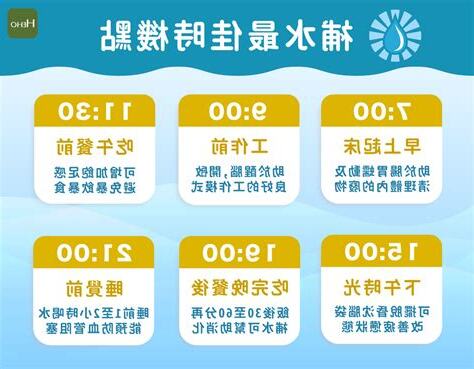 犀牛水一天喝多少