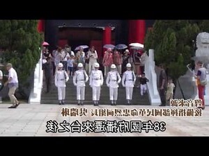 王烱華