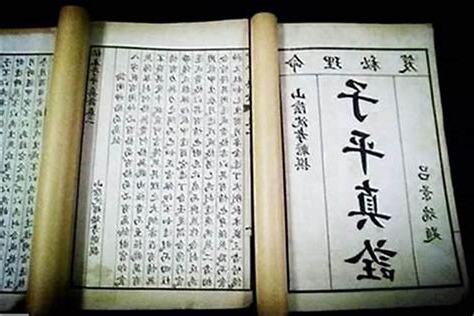 此命局未入正格