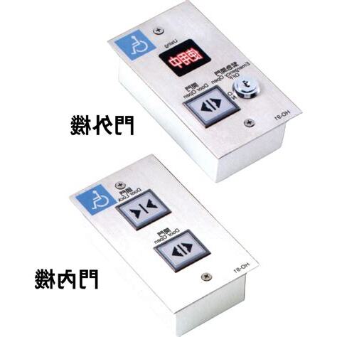 廁所開關位置