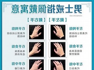黑色戒指意思