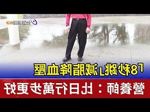 沈宛徵營養師