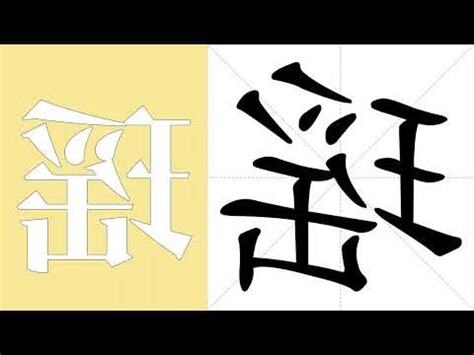 瑤意思