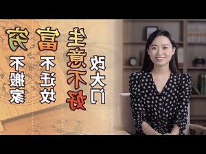 生意不好改大門