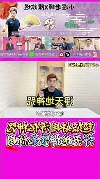 淨天地神咒手印