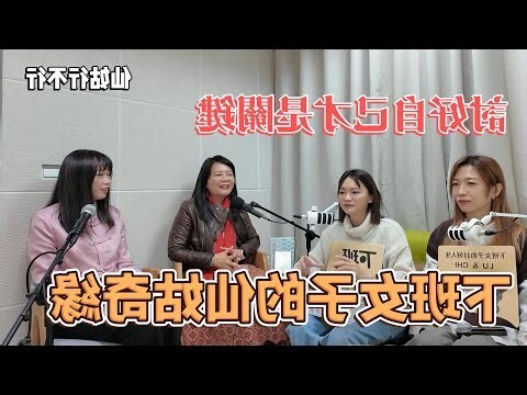 下班女子