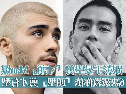 型男的意思