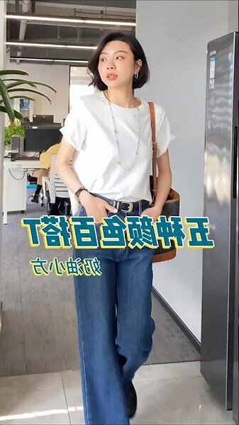穩重的顏色