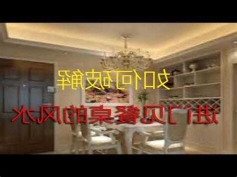 開門見桌子