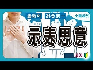 破屋壞垣意思