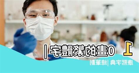 10劃的字屬金