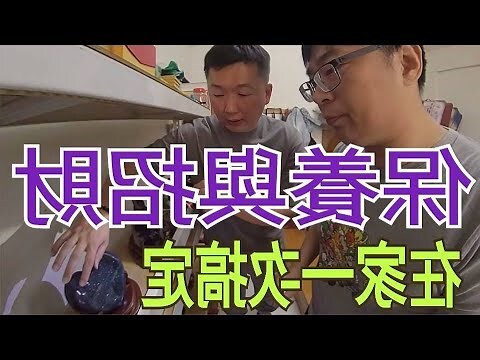 紫晶洞放錢