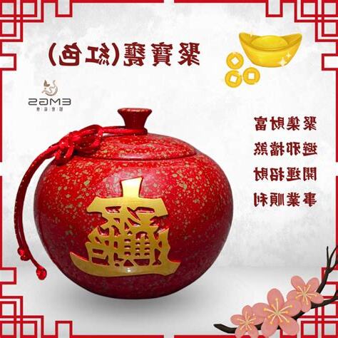 紅色五行