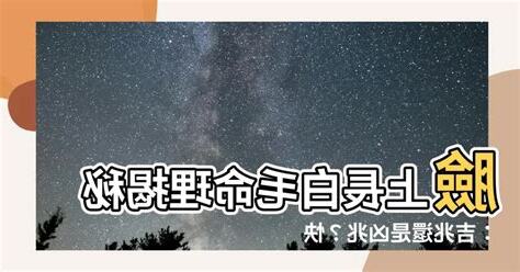 右臉上長白毛
