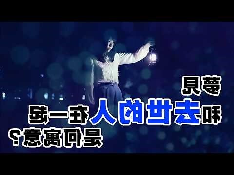 夢見很多人聚在一起