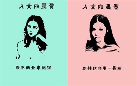 賢慧的女人意思