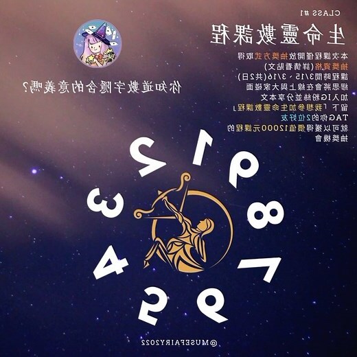 繆思精靈談心室