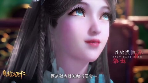 斗姆女神