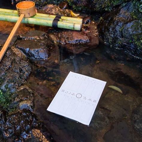 水占卜原理