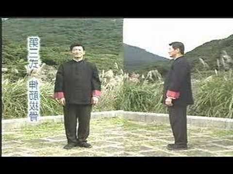 長生位