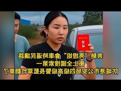 什麼是會車