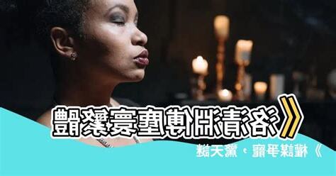 洛清淵傅塵寰繁體