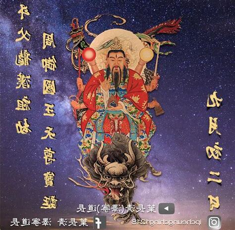 斗父天尊