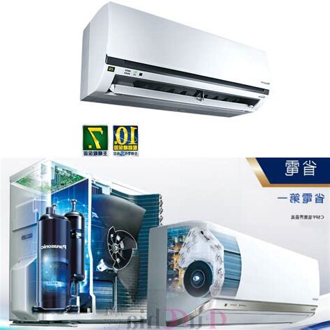 壁掛冷氣排水