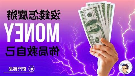 奇門佈局